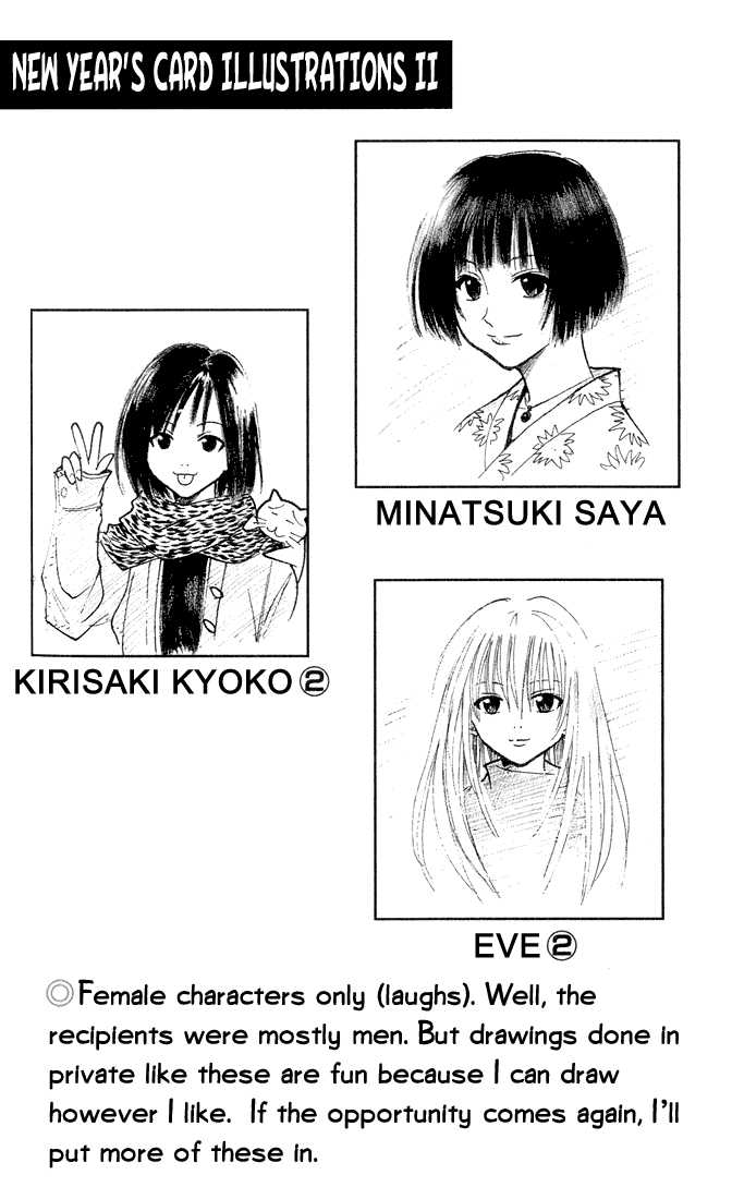 Read Black Cat Manga Online