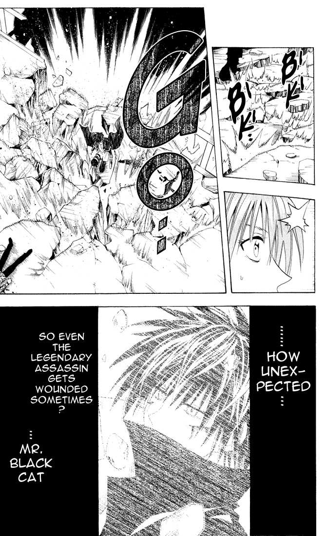Read Black Cat Manga Online