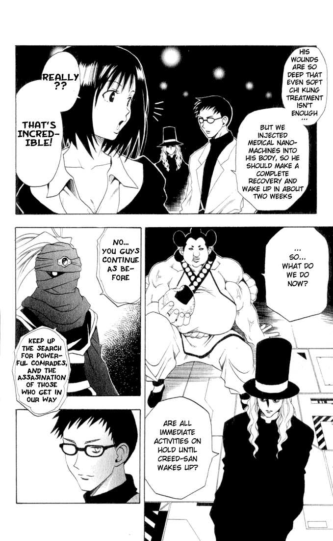 Read Black Cat Manga Online