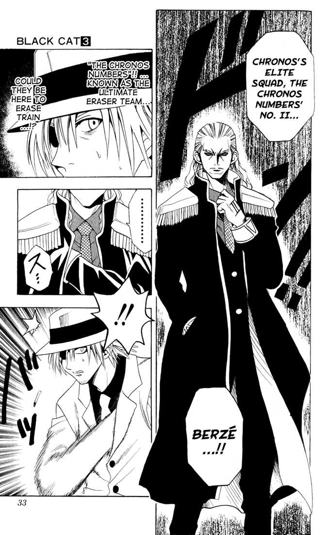Read Black Cat Manga Online