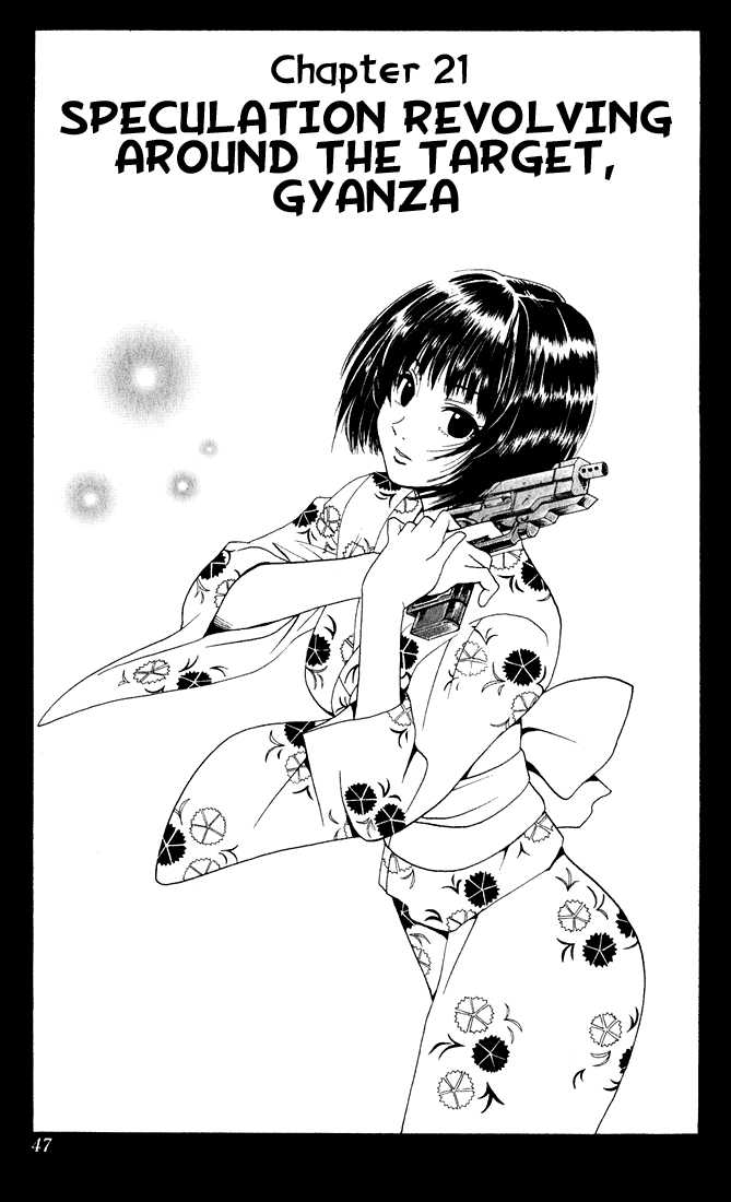 Read Black Cat Manga Online