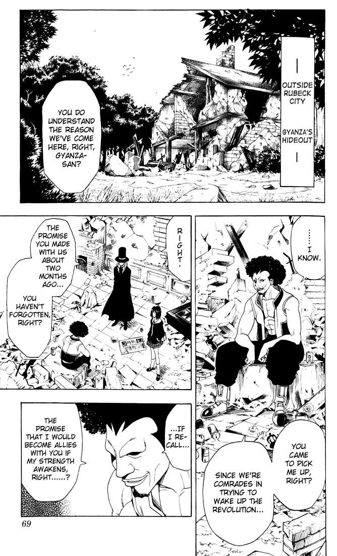 Read Black Cat Manga Online