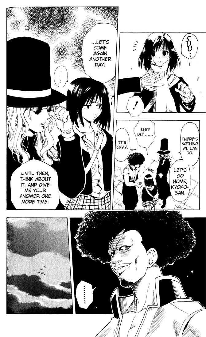 Read Black Cat Manga Online