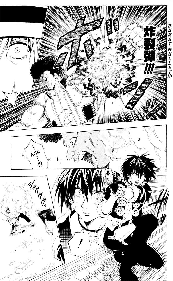 Read Black Cat Manga Online