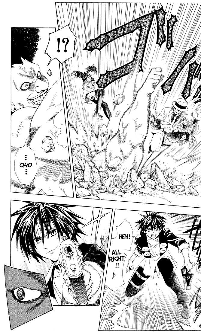 Read Black Cat Manga Online