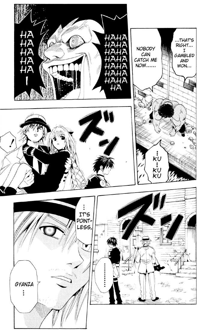 Read Black Cat Manga Online