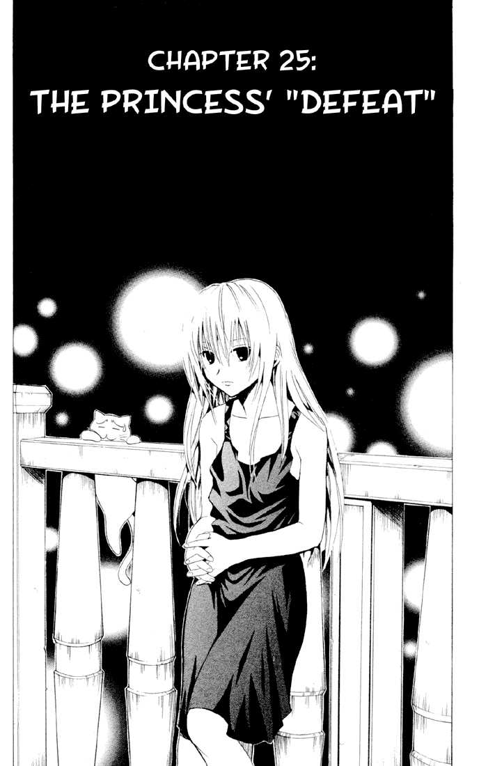 Read Black Cat Manga Online