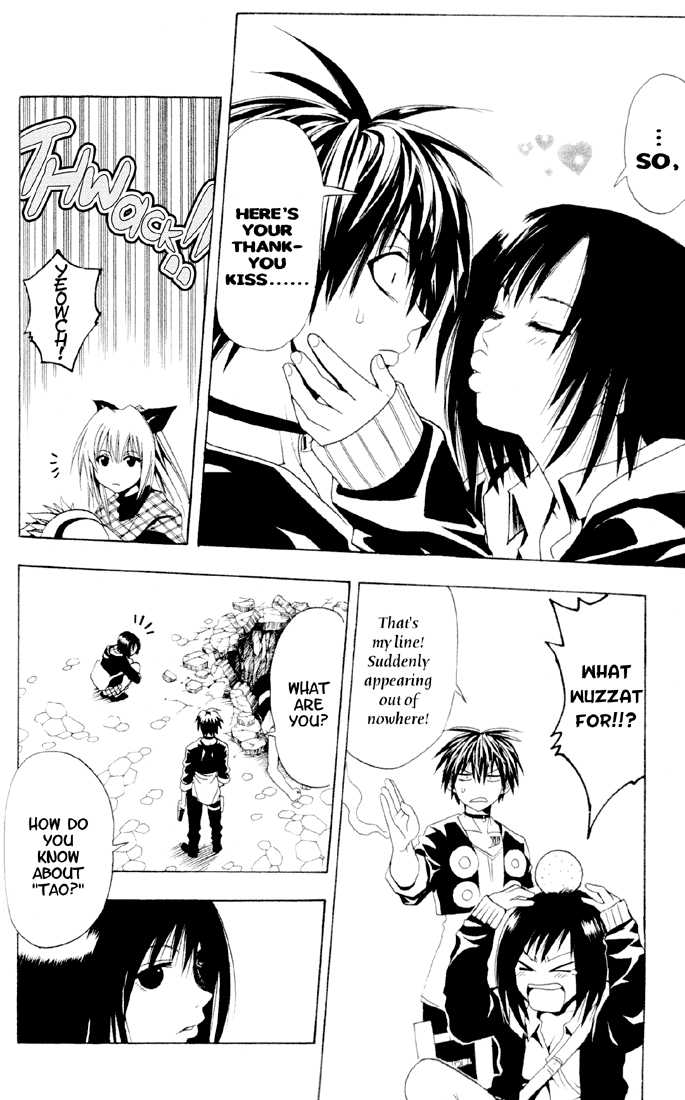 Read Black Cat Manga Online