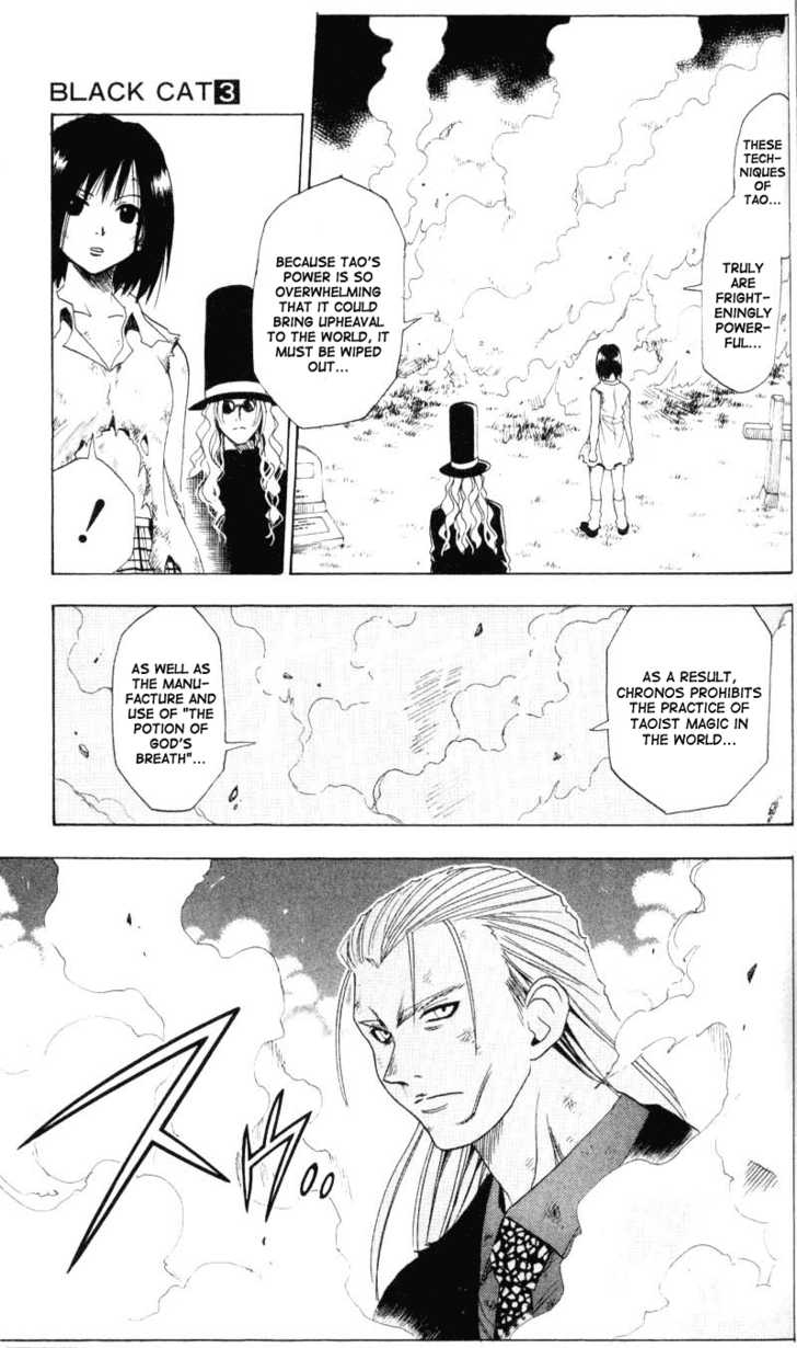 Read Black Cat Manga Online