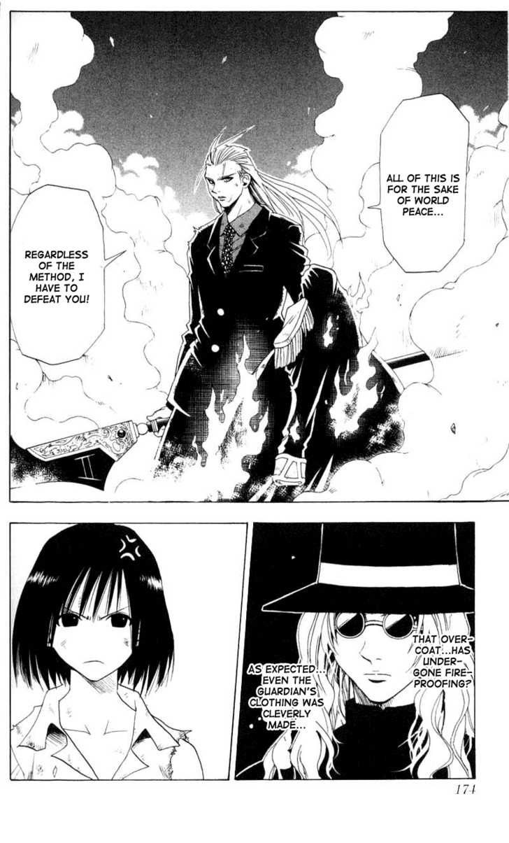 Read Black Cat Manga Online