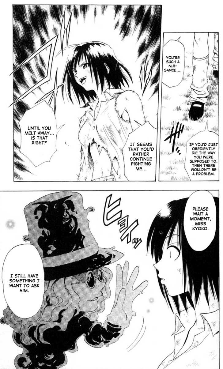 Read Black Cat Manga Online