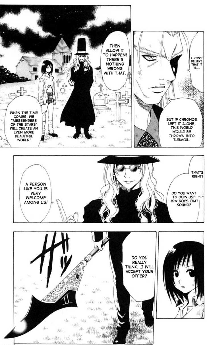 Read Black Cat Manga Online