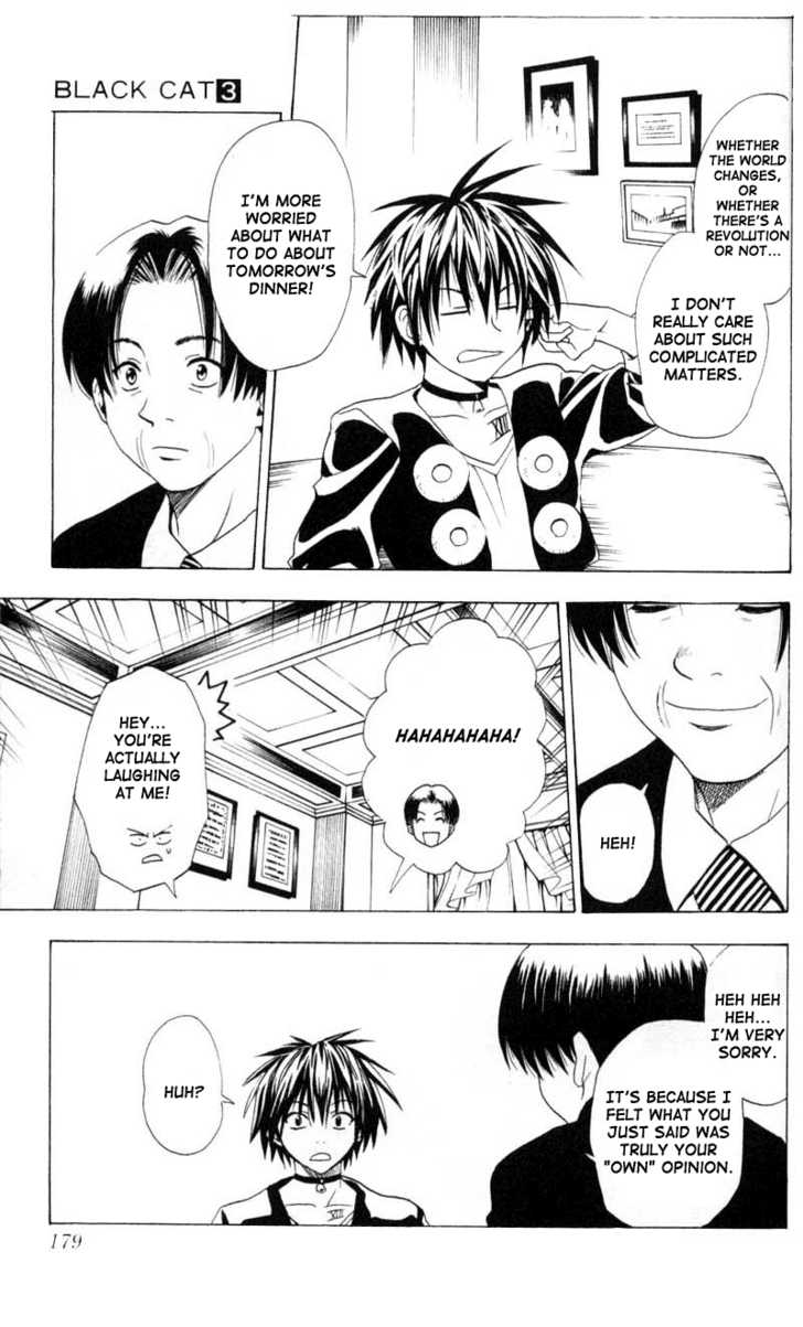 Read Black Cat Manga Online