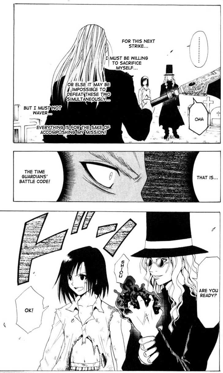 Read Black Cat Manga Online