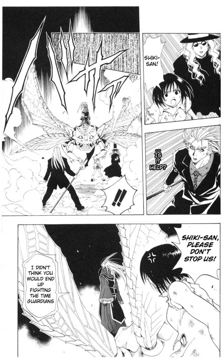 Read Black Cat Manga Online