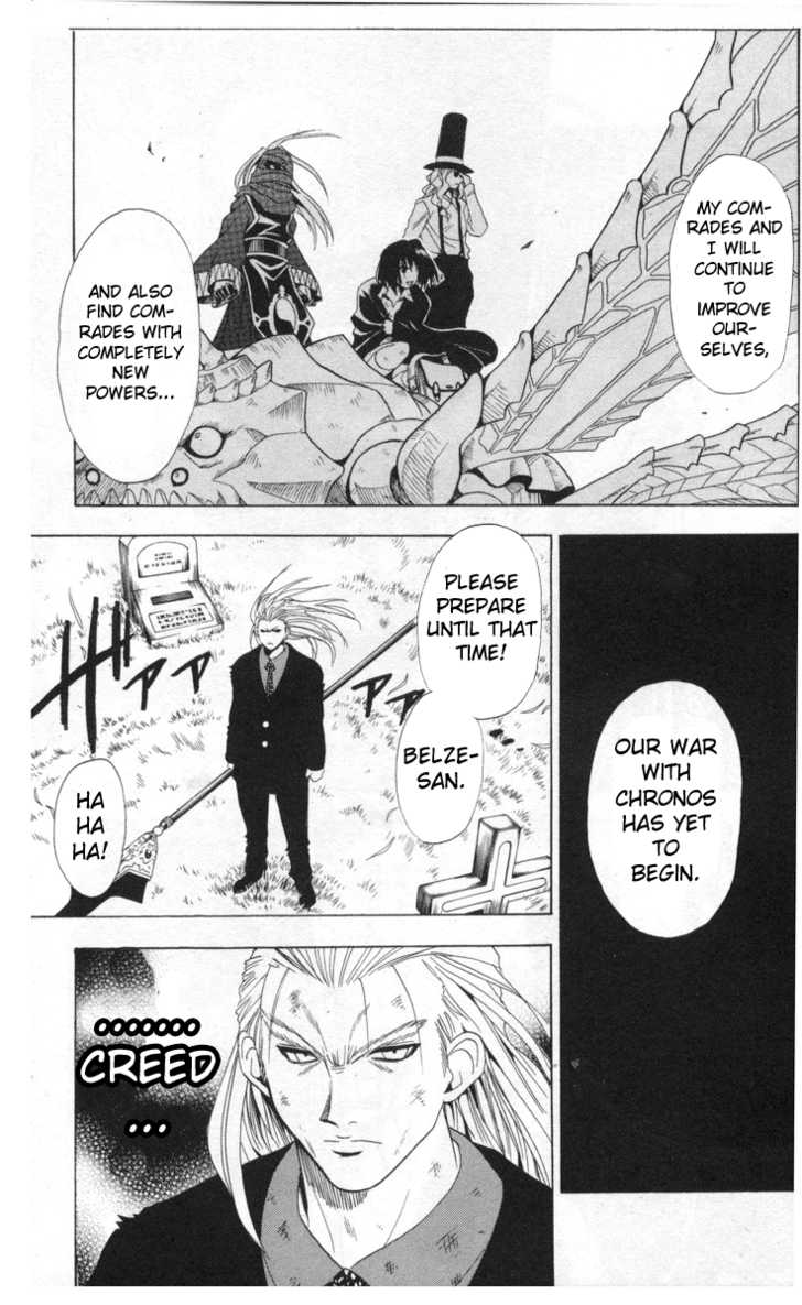 Read Black Cat Manga Online