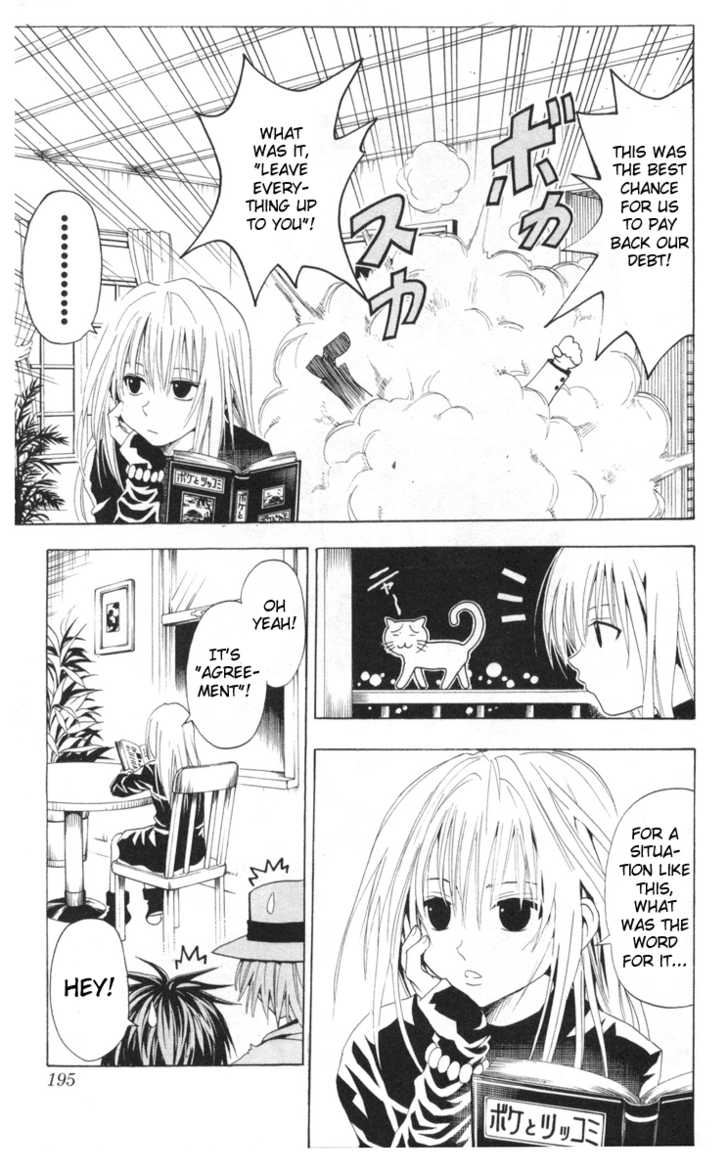 Read Black Cat Manga Online