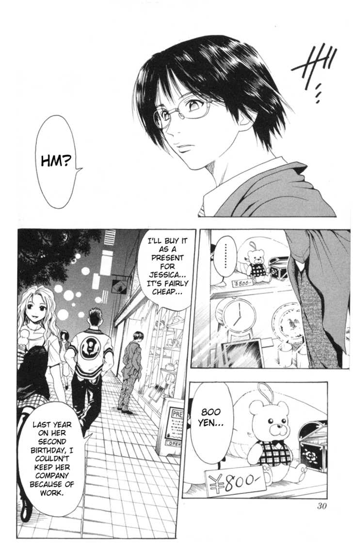Read Black Cat Manga Online