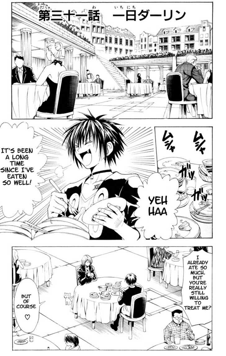 Read Black Cat Manga Online