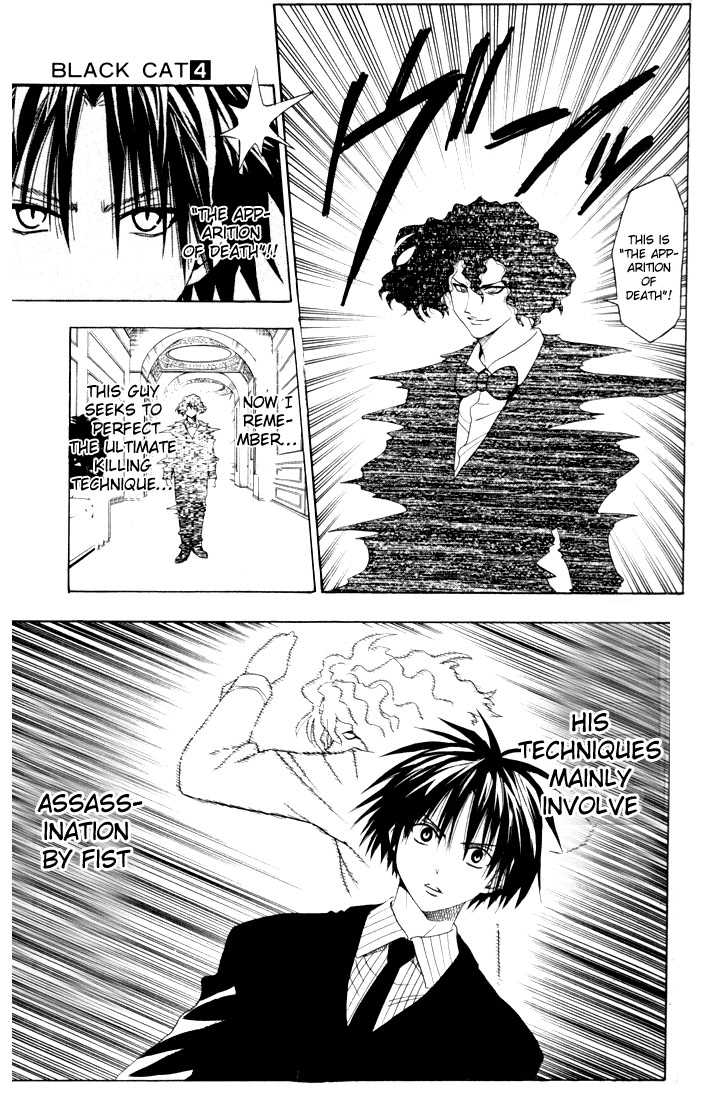 Read Black Cat Manga Online