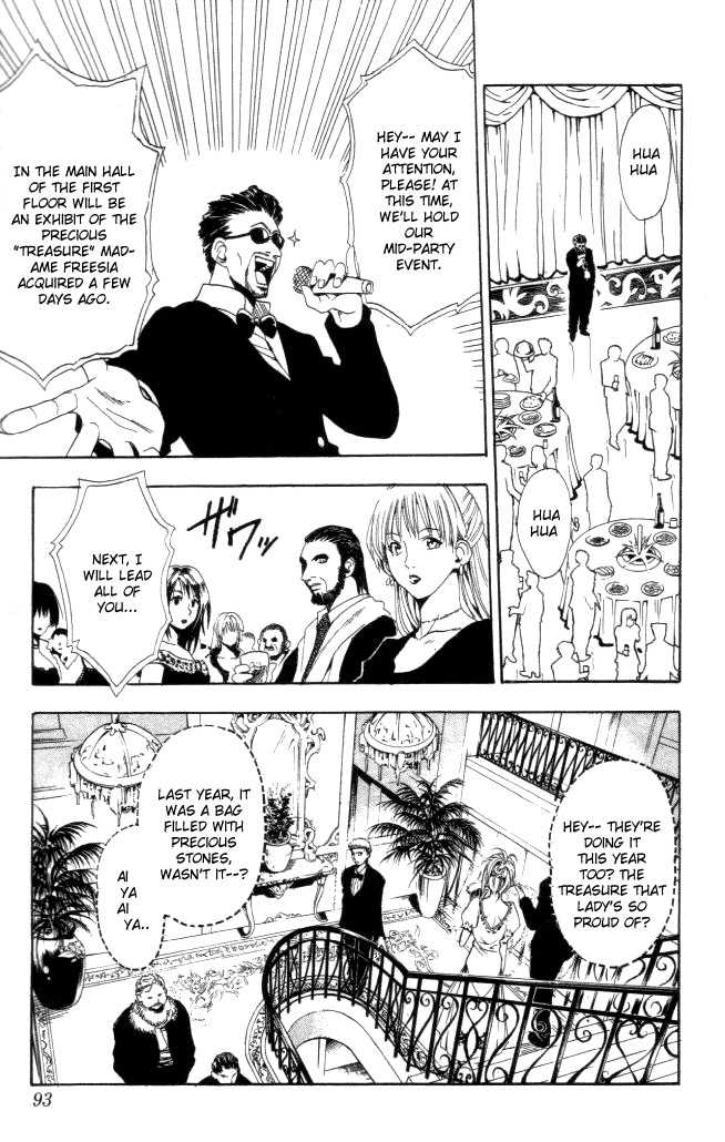 Read Black Cat Manga Online