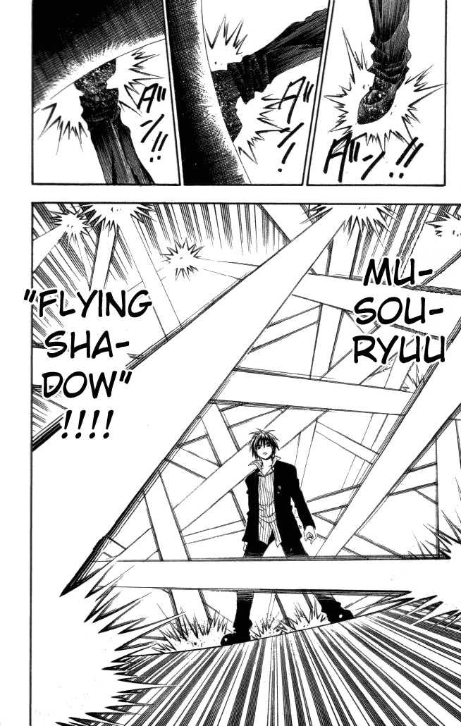 Read Black Cat Manga Online