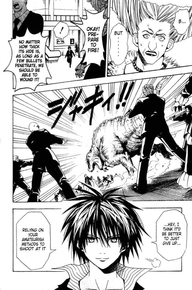 Read Black Cat Manga Online