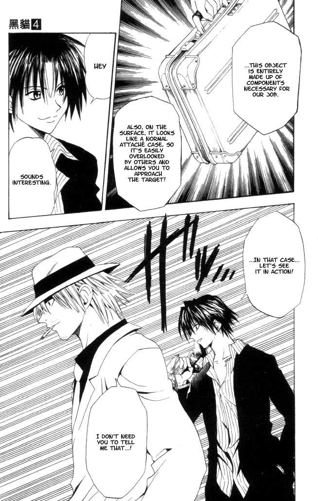 Read Black Cat Manga Online