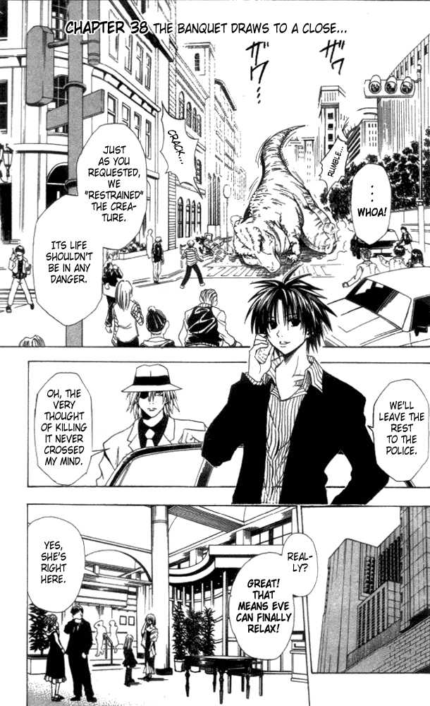 Read Black Cat Manga Online