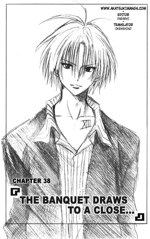 Read Black Cat Manga Online