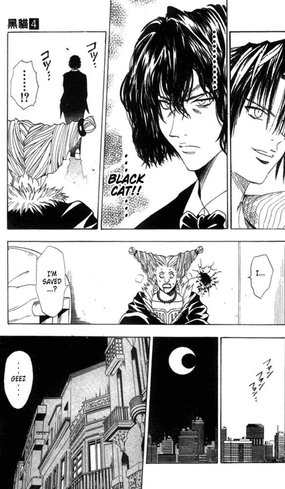 Read Black Cat Manga Online