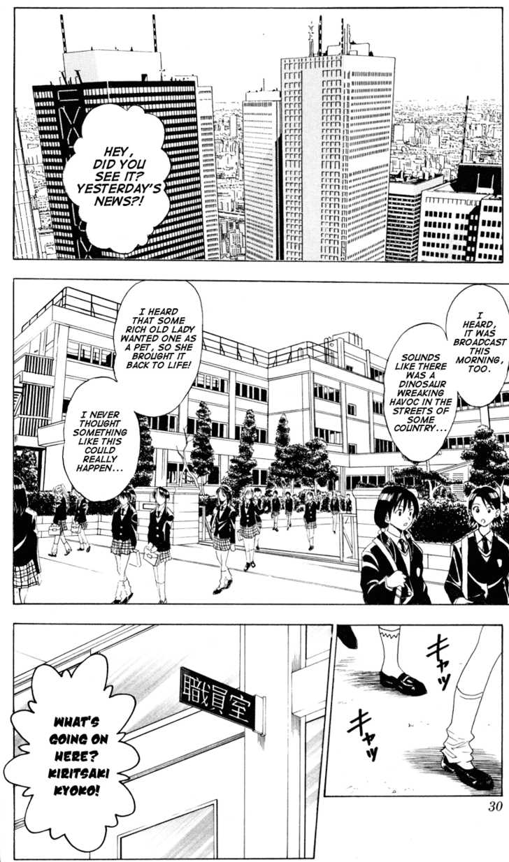 Read Black Cat Manga Online