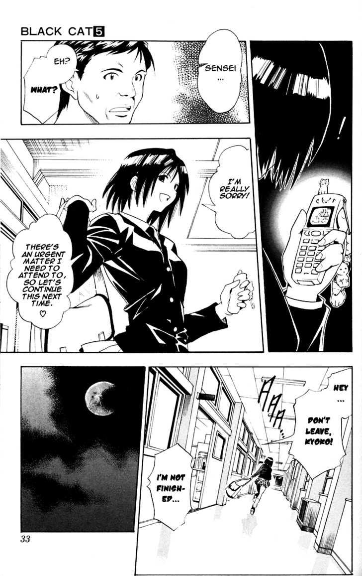 Read Black Cat Manga Online