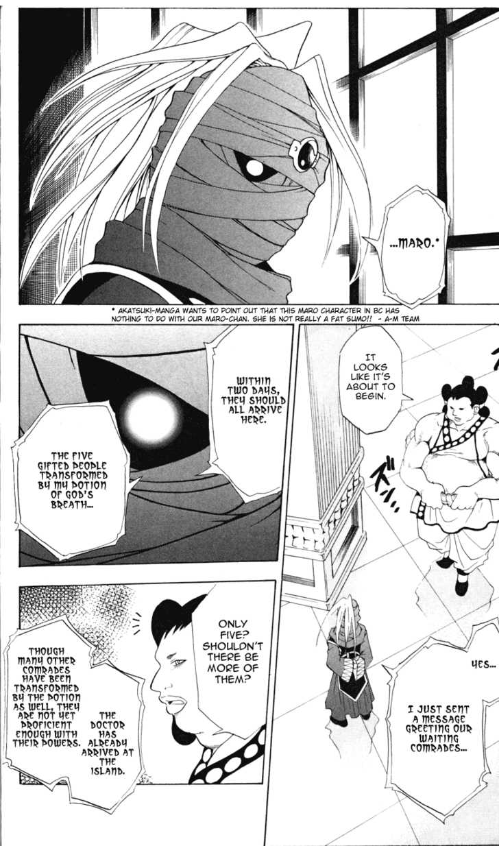 Read Black Cat Manga Online
