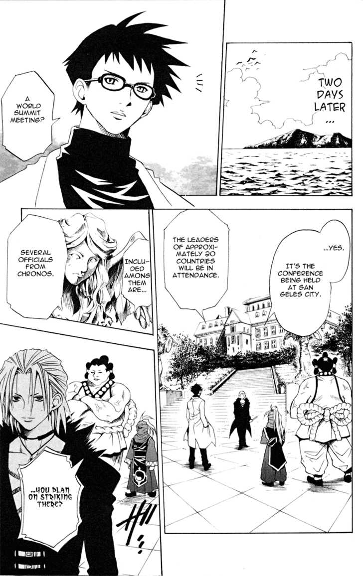 Read Black Cat Manga Online