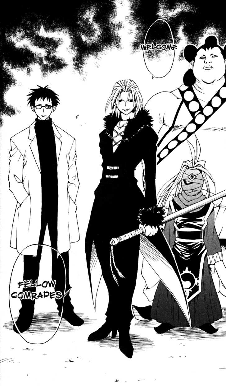 Read Black Cat Manga Online