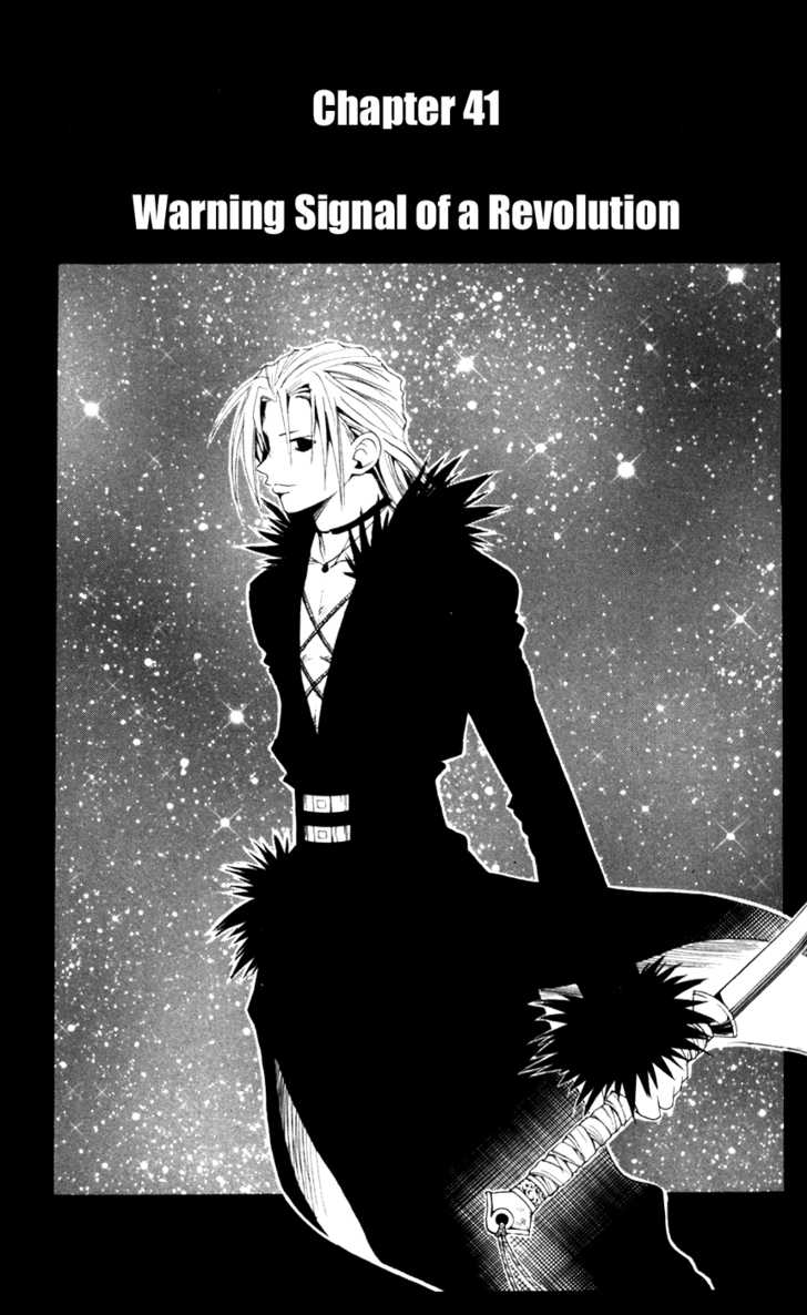 Read Black Cat Manga Online