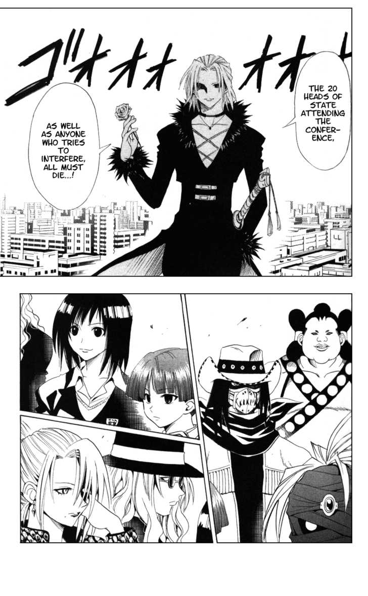 Read Black Cat Manga Online