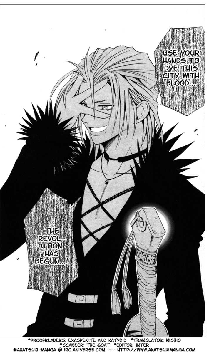 Read Black Cat Manga Online