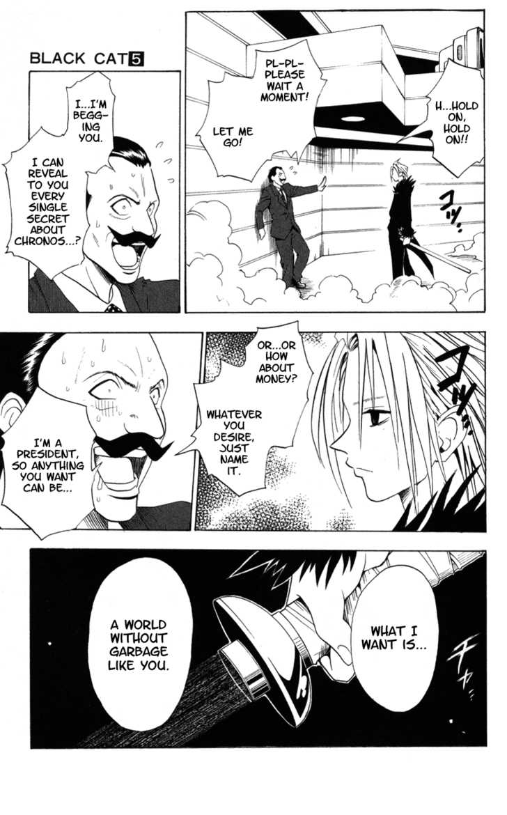 Read Black Cat Manga Online