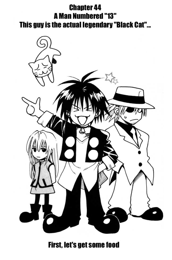 Read Black Cat Manga Online