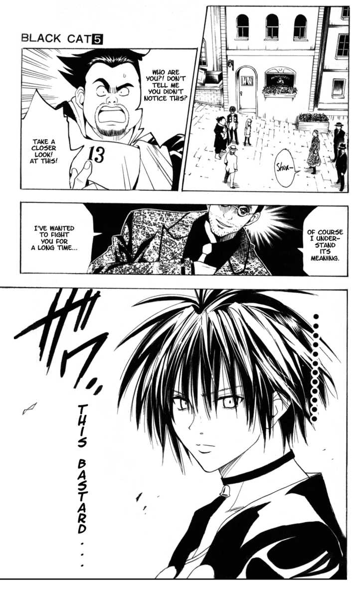 Read Black Cat Manga Online