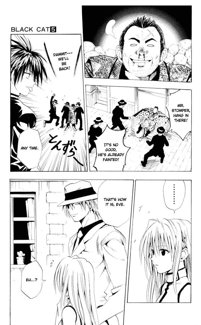 Read Black Cat Manga Online