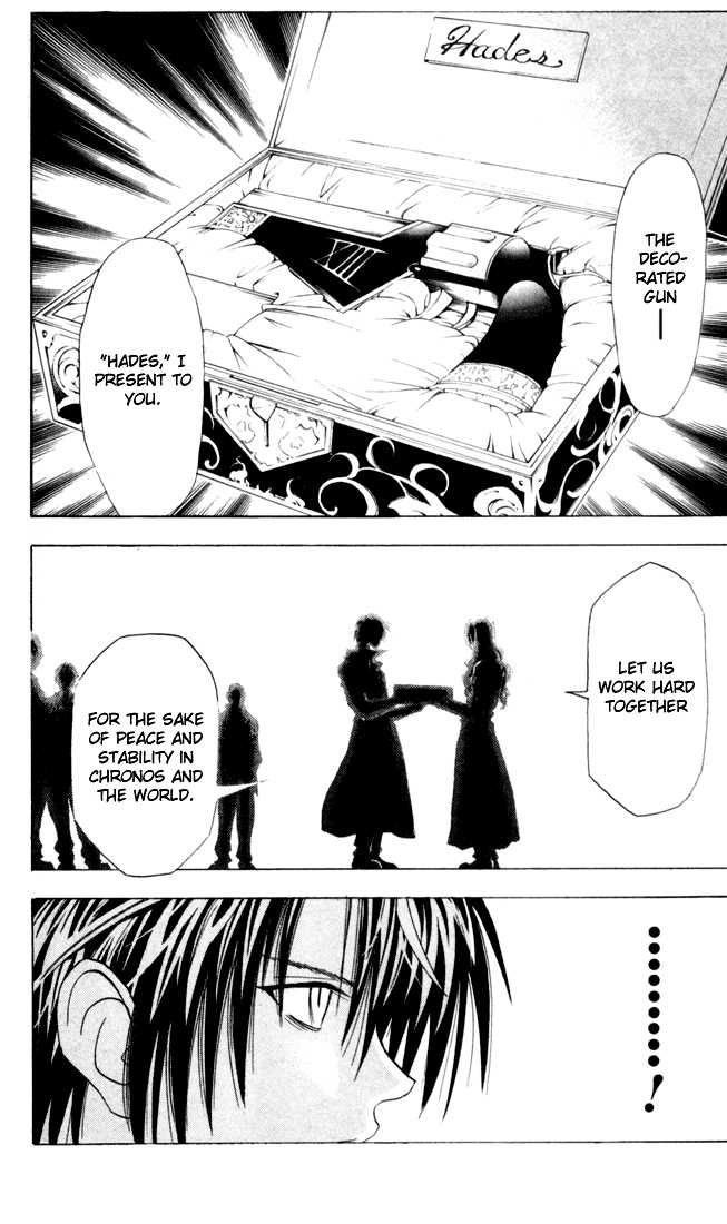 Read Black Cat Manga Online