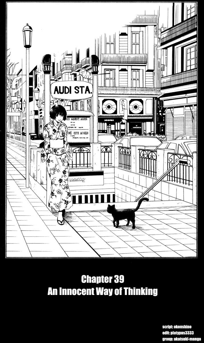Read Black Cat Manga Online