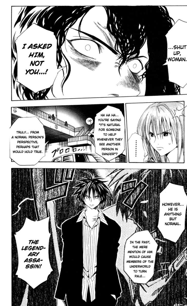 Read Black Cat Manga Online