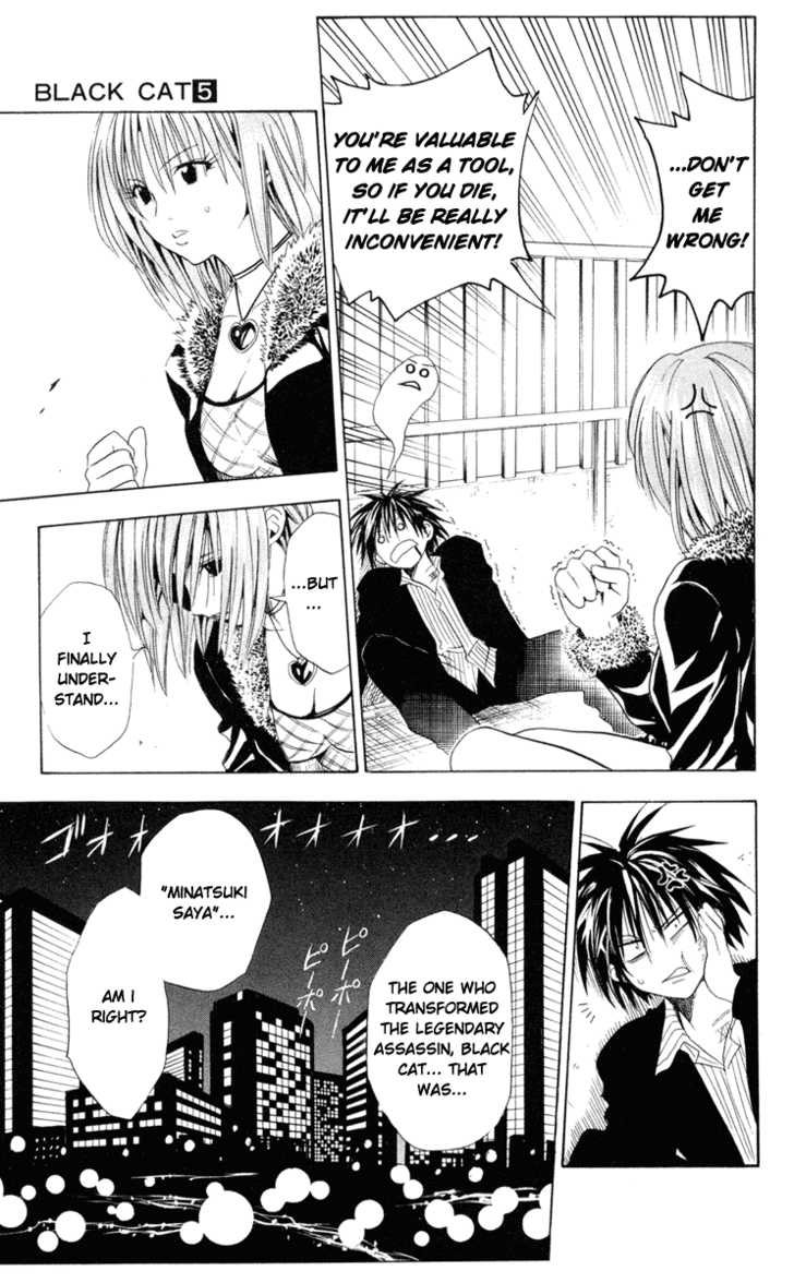Read Black Cat Manga Online