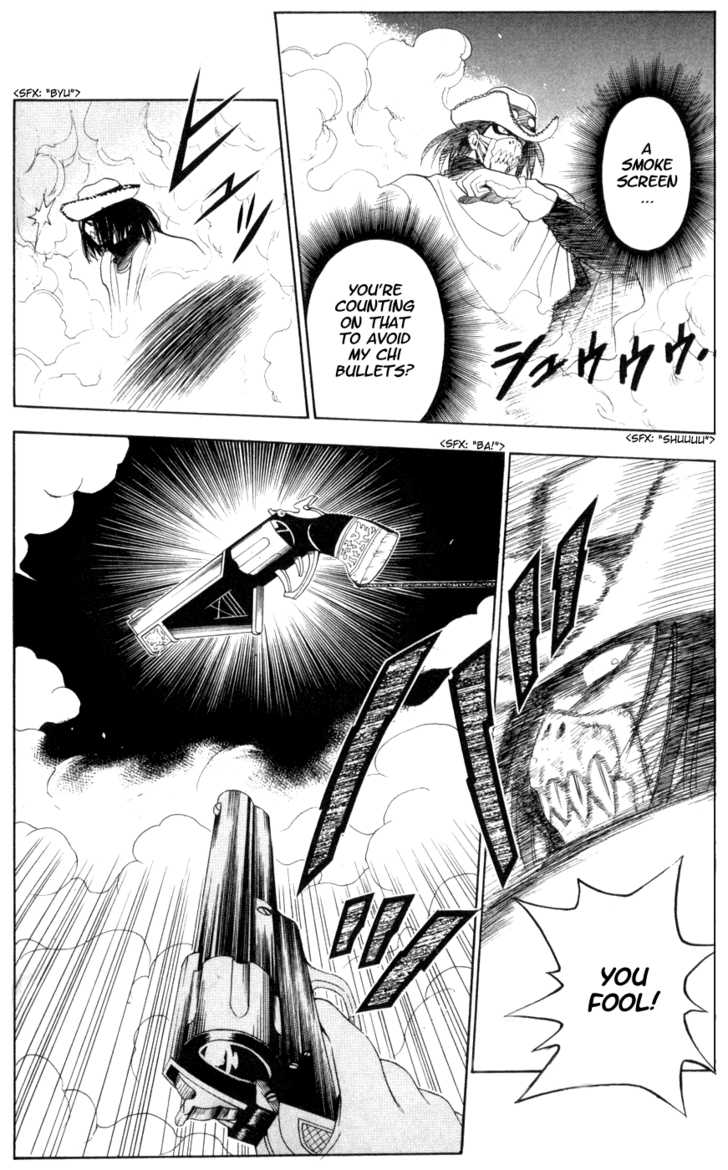 Read Black Cat Manga Online