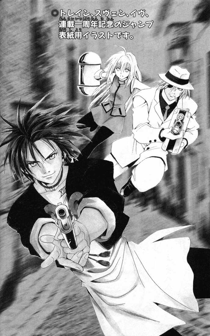 Read Black Cat Manga Online