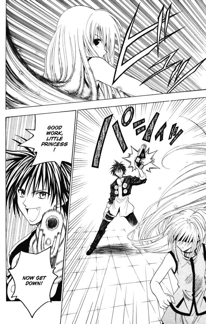 Read Black Cat Manga Online